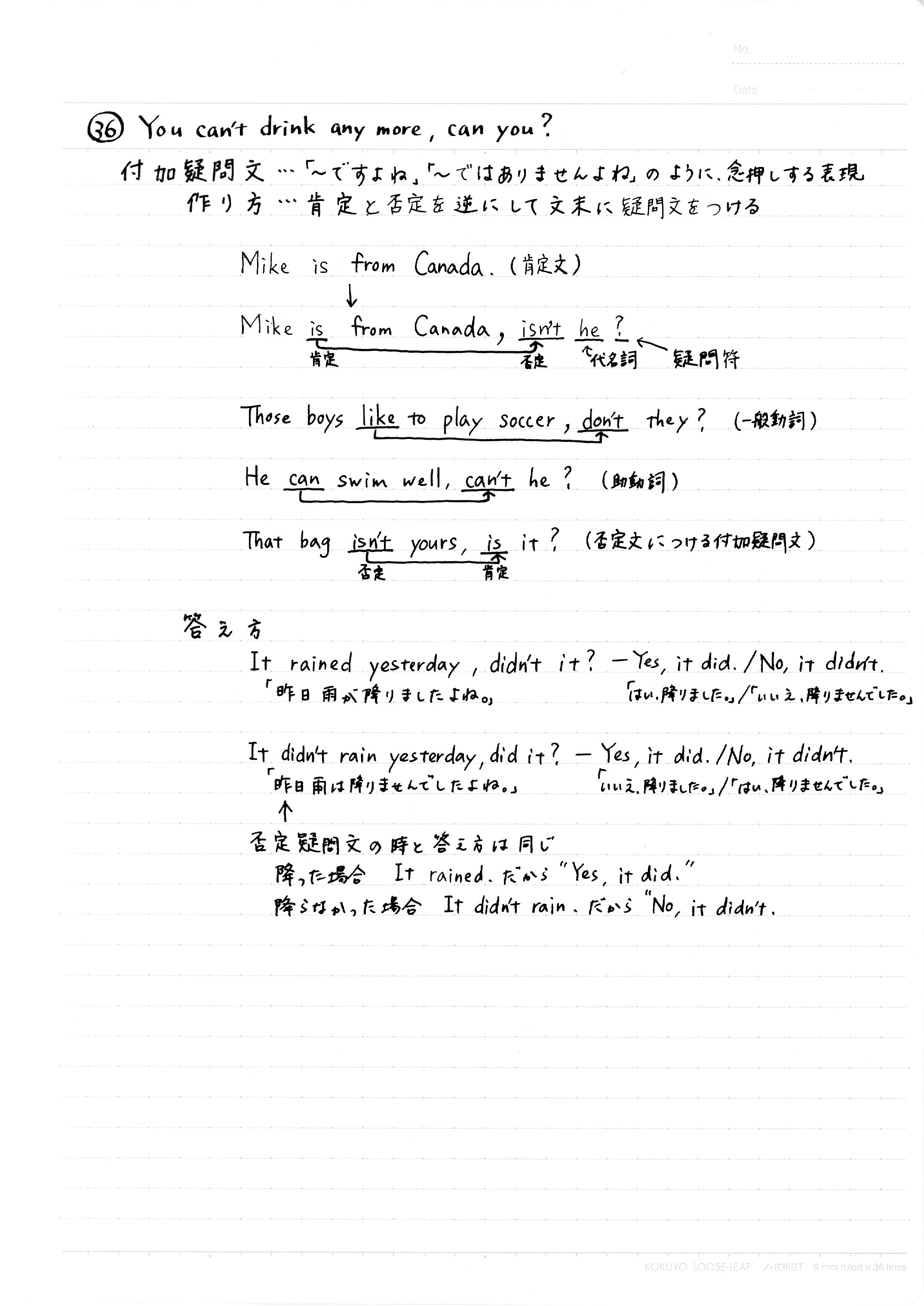 362 You can039;t drink any more, can you.jpg